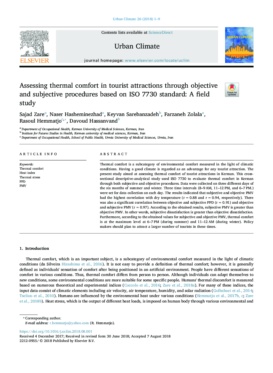 Assessing thermal comfort in tourist attractions through objective and subjective procedures based on ISO 7730 standard: A field study