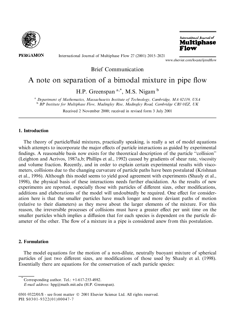 یک یادداشت در جداسازی مخلوط دو طرفه در جریان لوله 