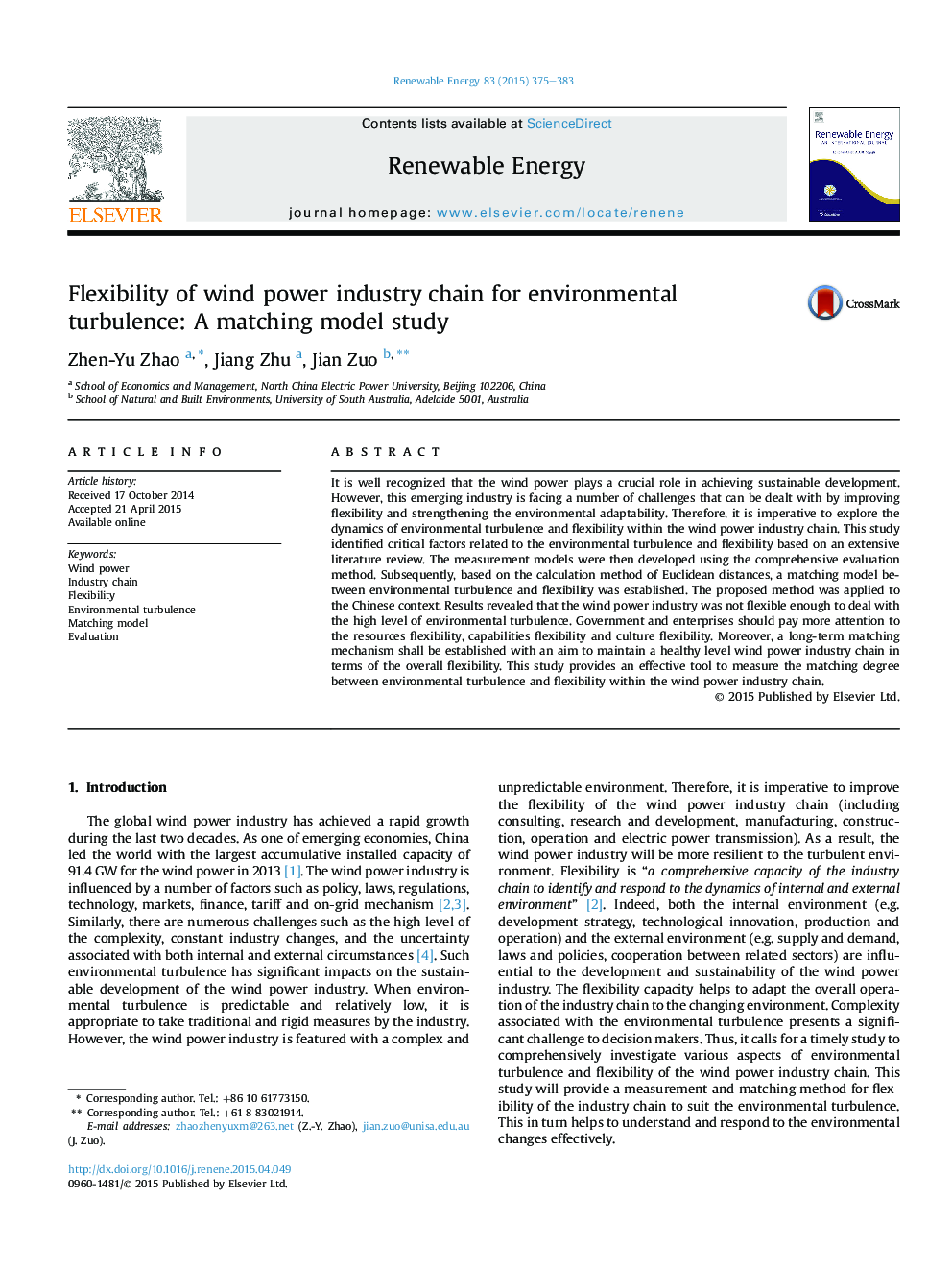 انعطاف پذیری زنجیره صنعت انرژی باد برای آشفتگی های محیطی: یک مطالعه مدل سازگاری 