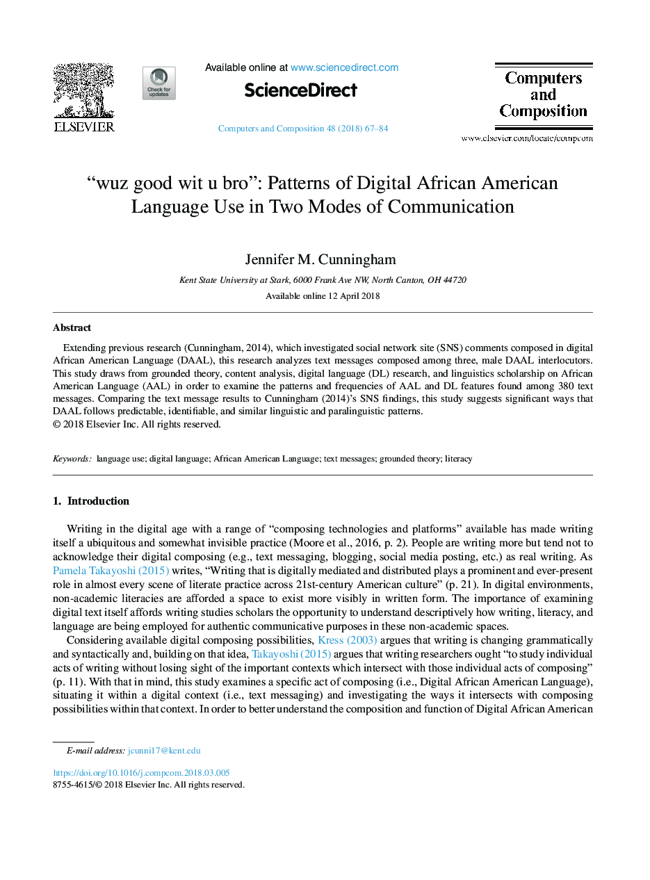 یک روش خوب برای استفاده از زبان دیار آفریقایی آمریکایی در دو حالت ارتباطی وجود دارد 