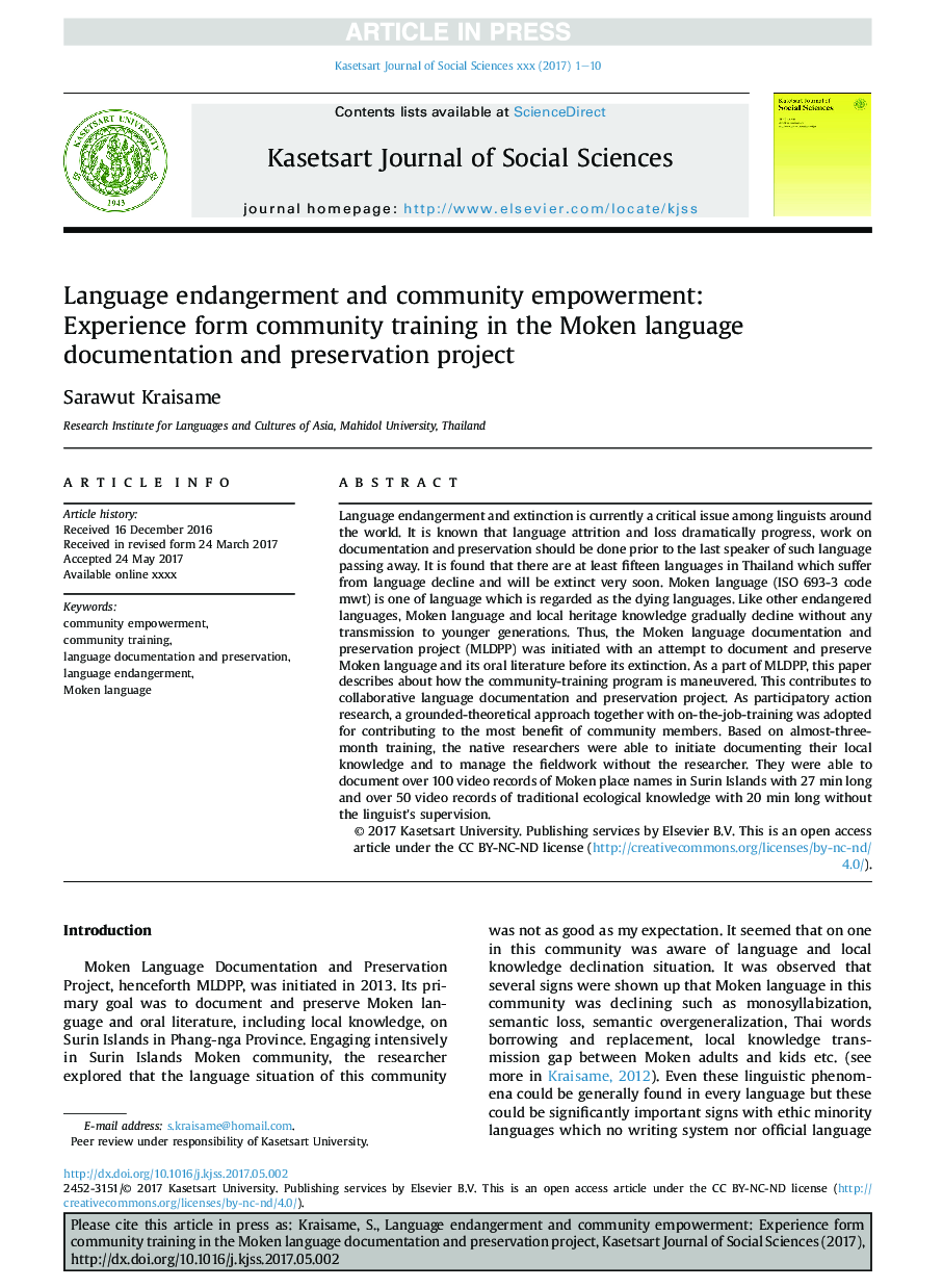 Language endangerment and community empowerment: Experience form community training in the Moken language documentation and preservation project