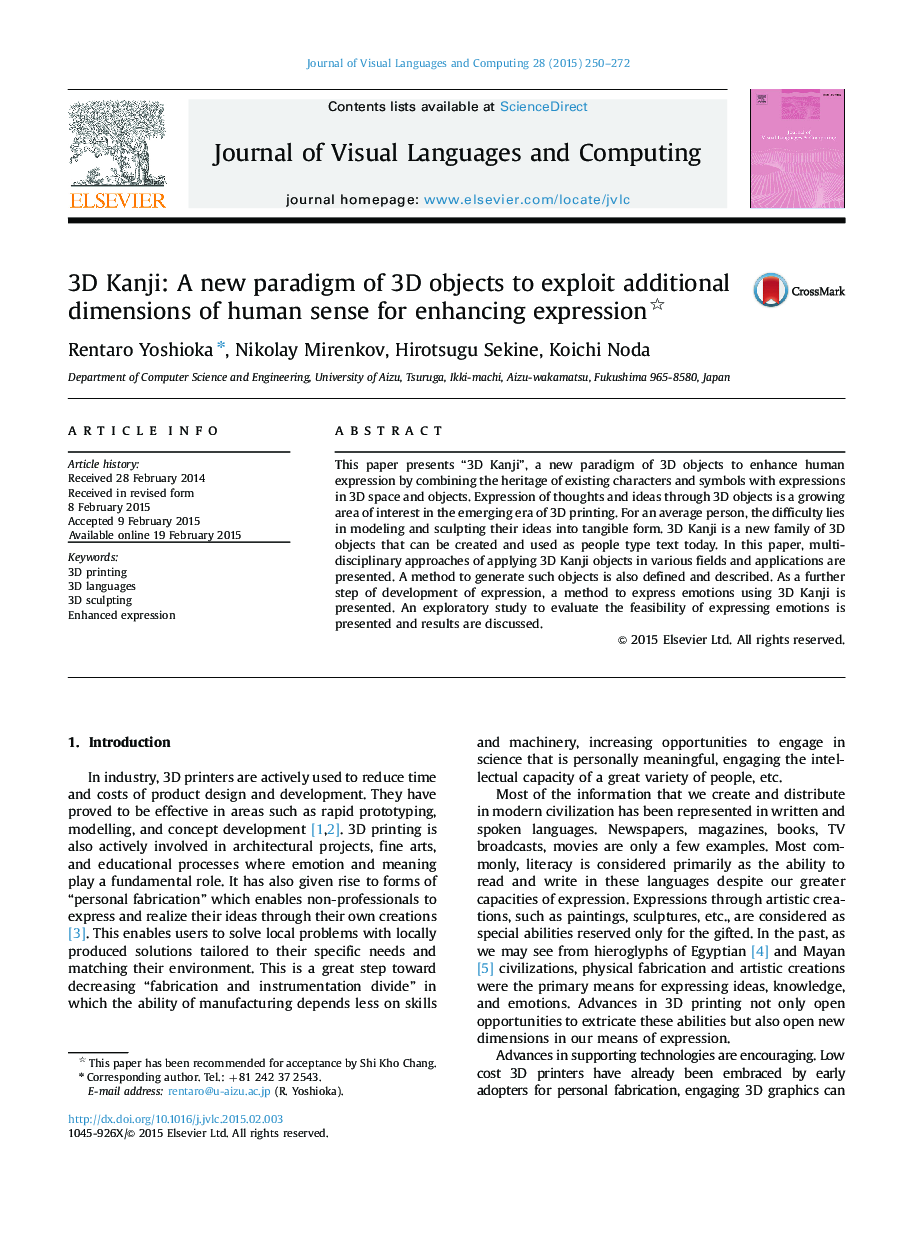 3D Kanji: A new paradigm of 3D objects to exploit additional dimensions of human sense for enhancing expression