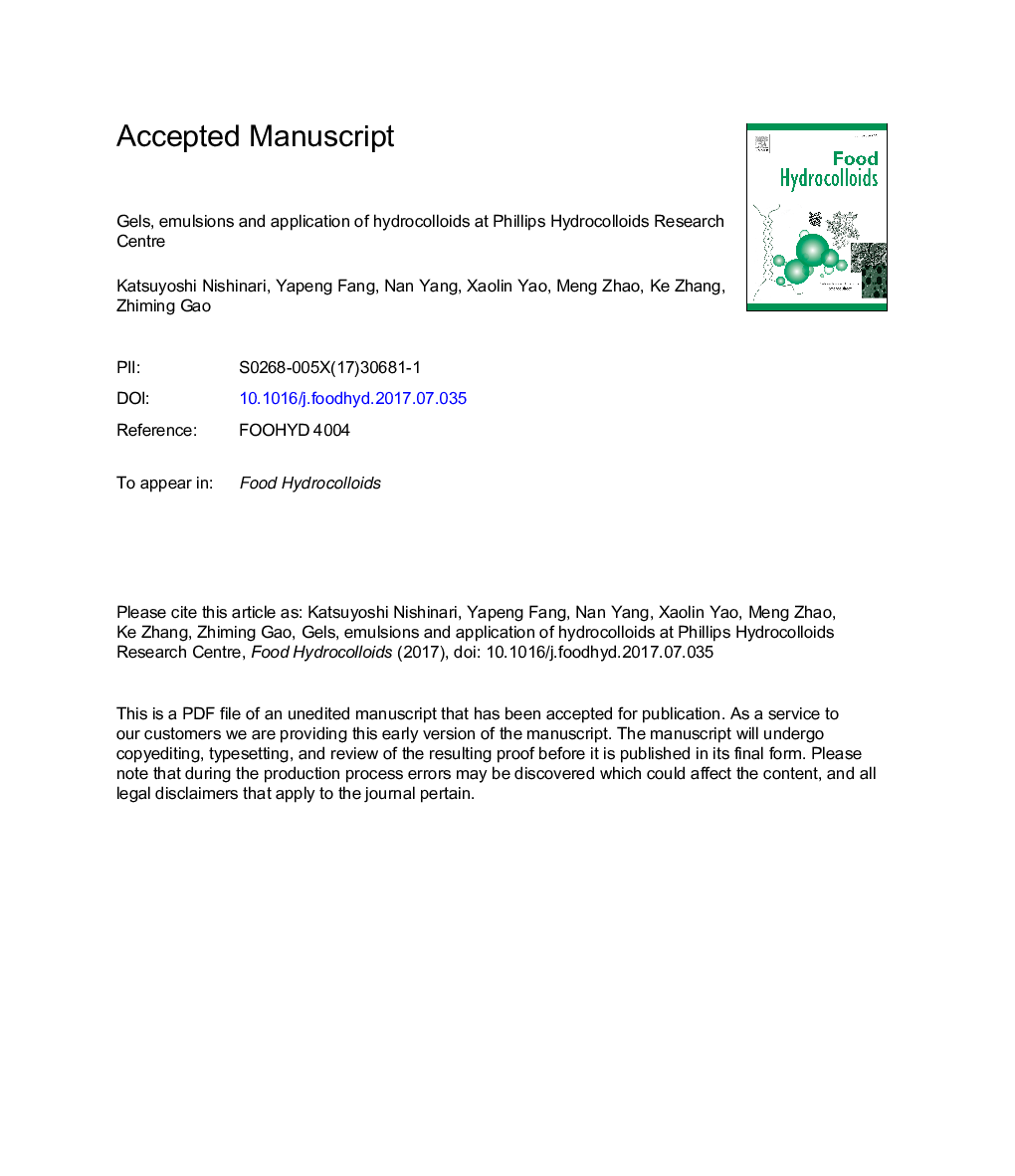 ژل، امولسیون و کاربرد هیدروکلوئید در مرکز تحقیقات هیدروکلوئید فیلیپس 