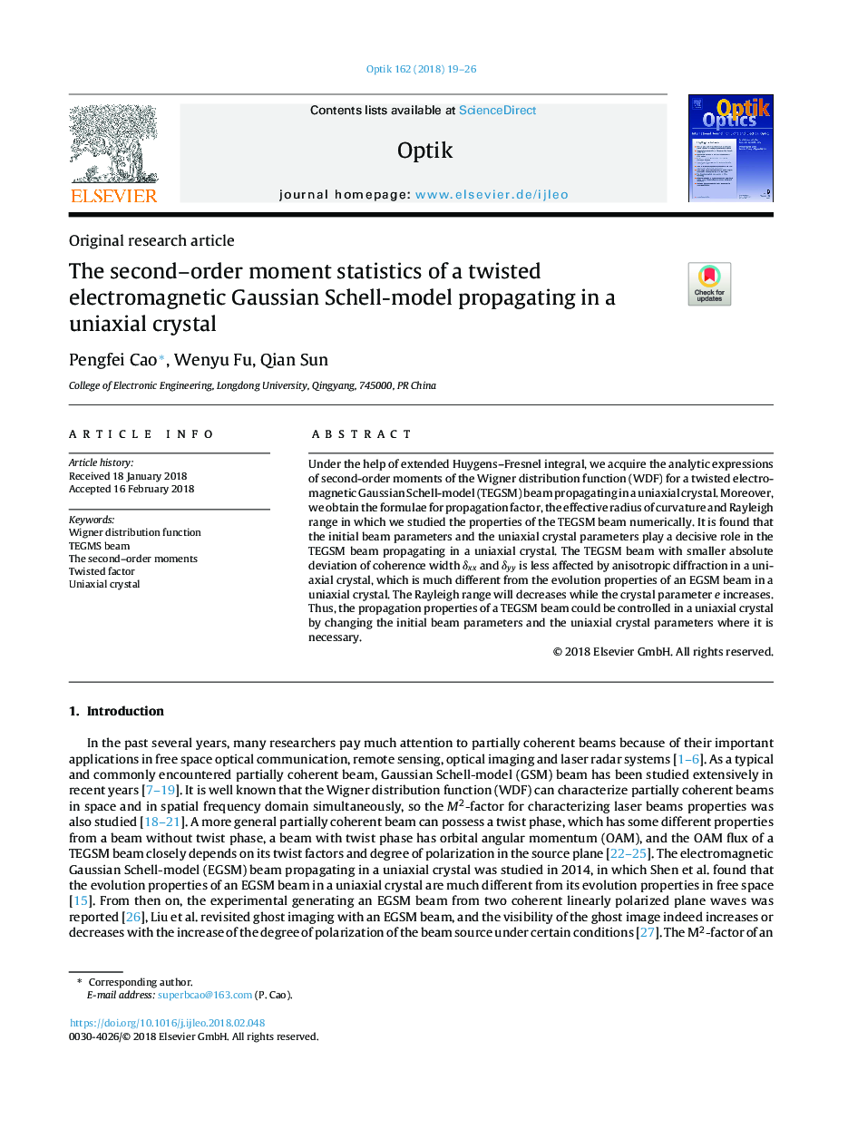 The second-order moment statistics of a twisted electromagnetic Gaussian Schell-model propagating in a uniaxial crystal