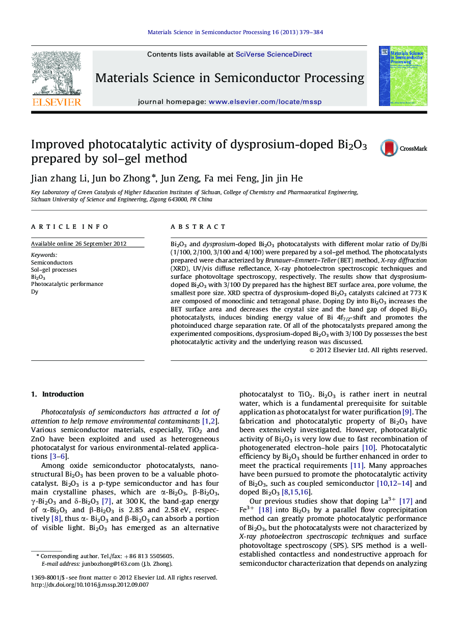 Improved photocatalytic activity of dysprosium-doped Bi2O3 prepared by sol–gel method