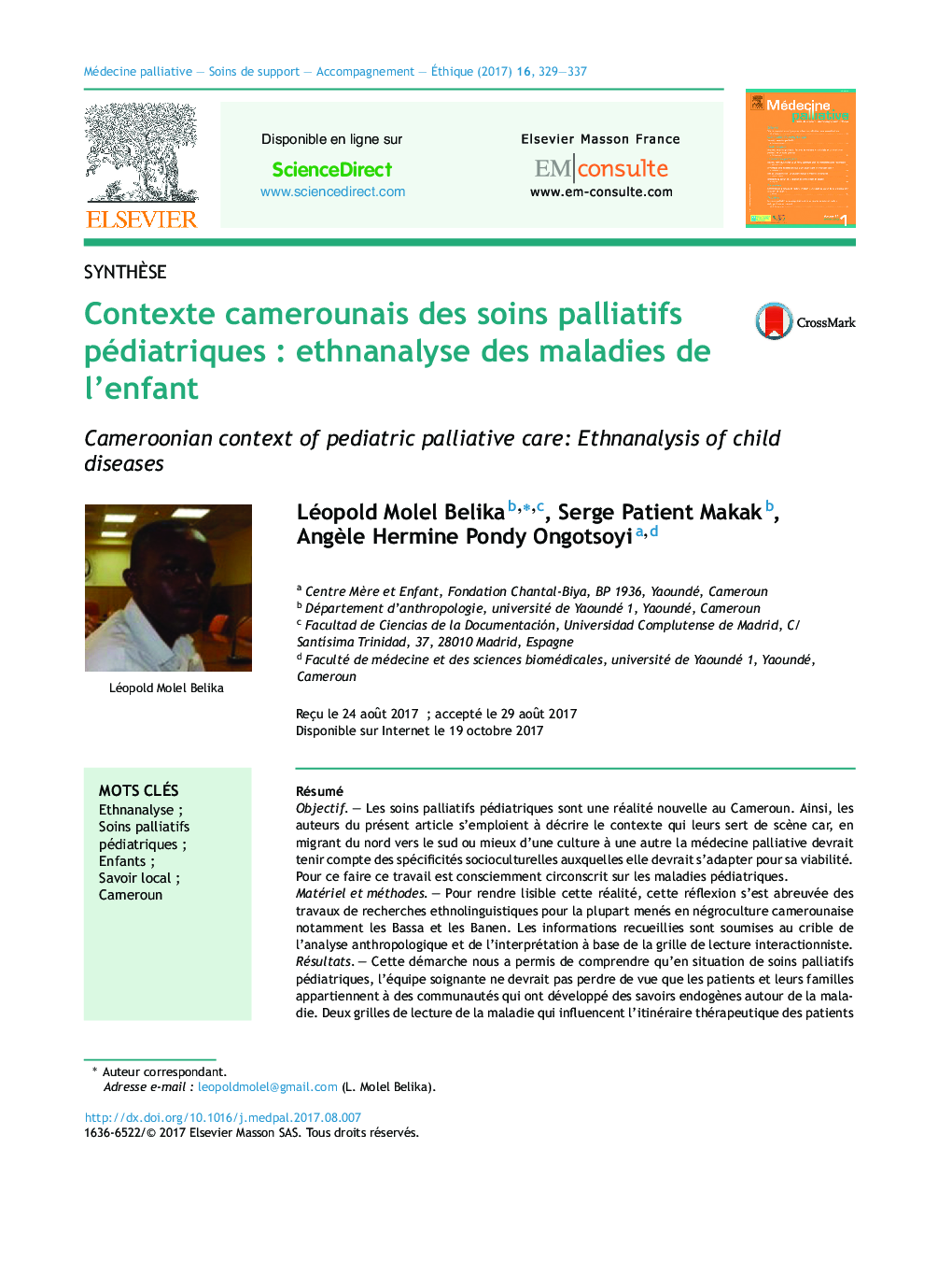 Contexte camerounais des soins palliatifs pédiatriquesÂ : ethnanalyse des maladies de l'enfant