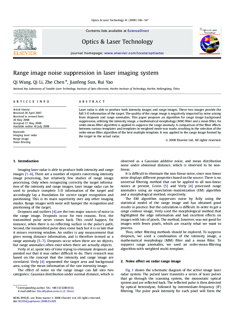Range image noise suppression in laser imaging system