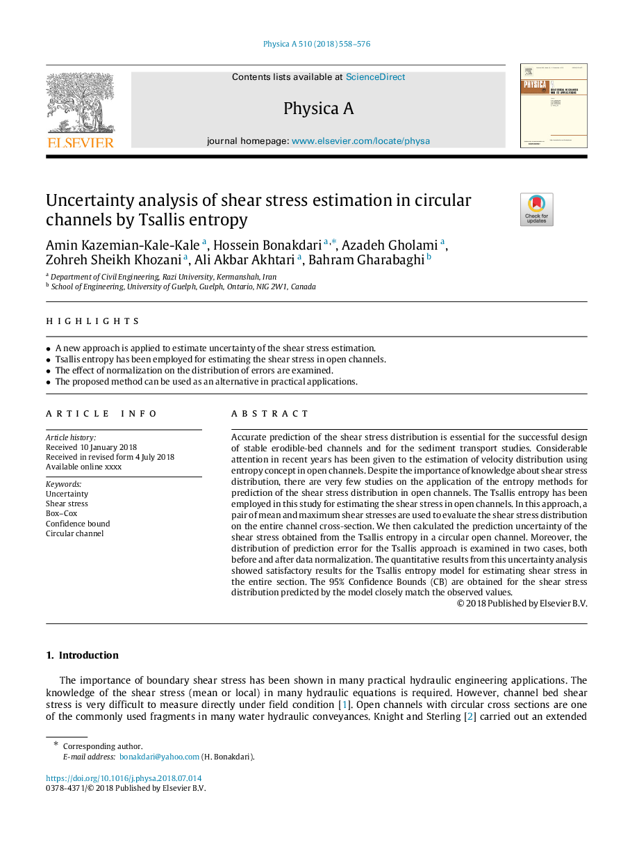 تجزیه و تحلیل عدم قطعیت برآورد تنش برشی در کانال های دایره ای با انتروپی تاسالیس 
