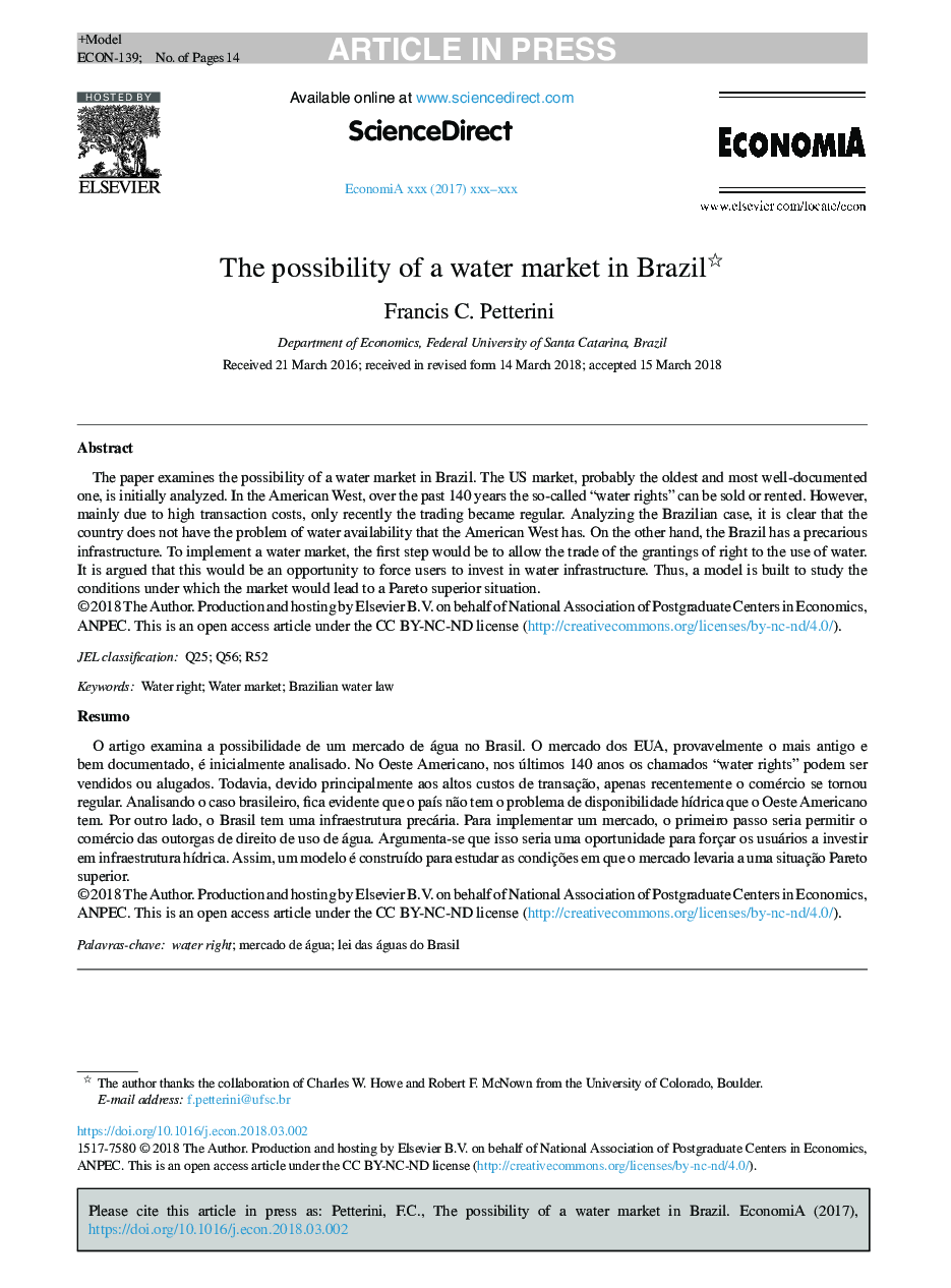 احتمال بازار آب در برزیل 