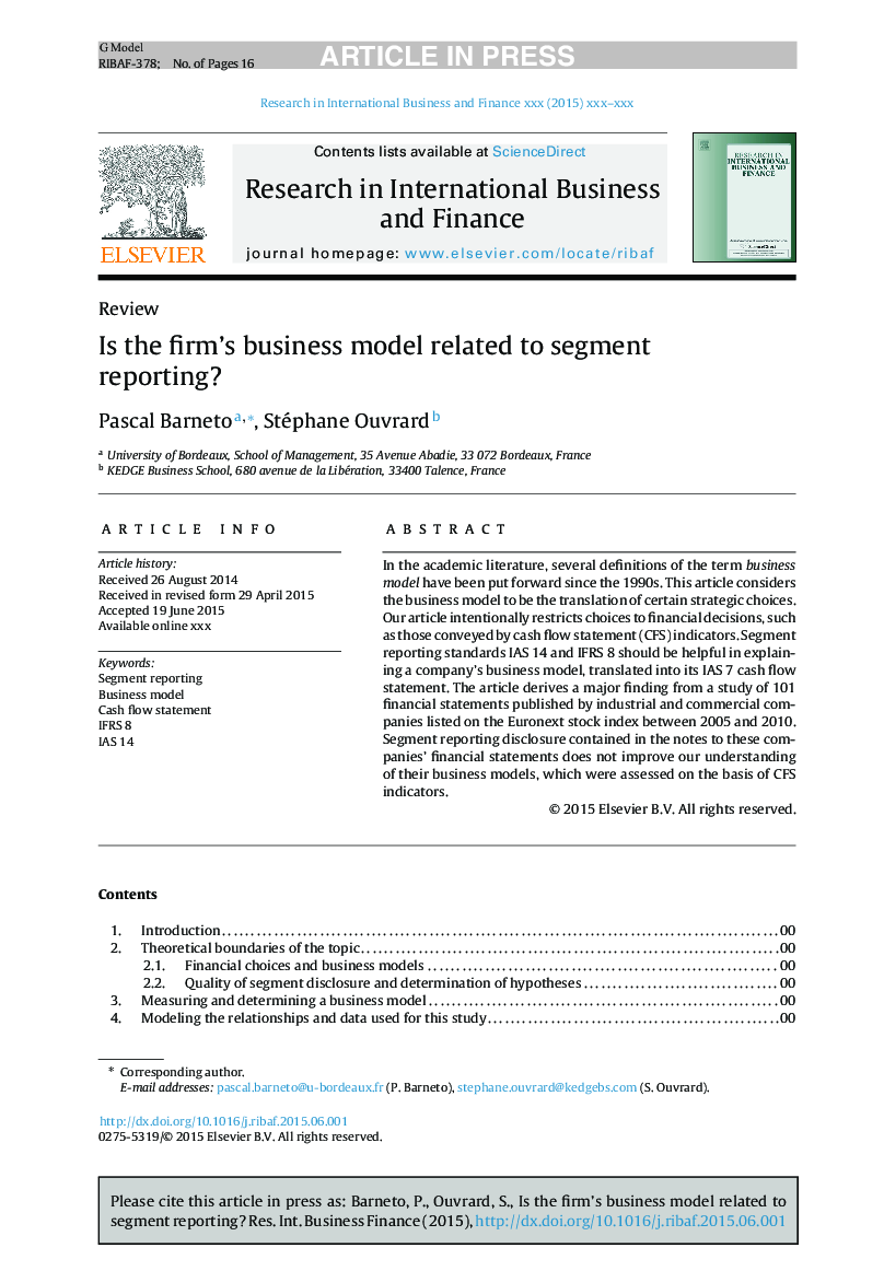 آیا مدل کسب و کار شرکت مربوط به گزارش بخش است؟ 
