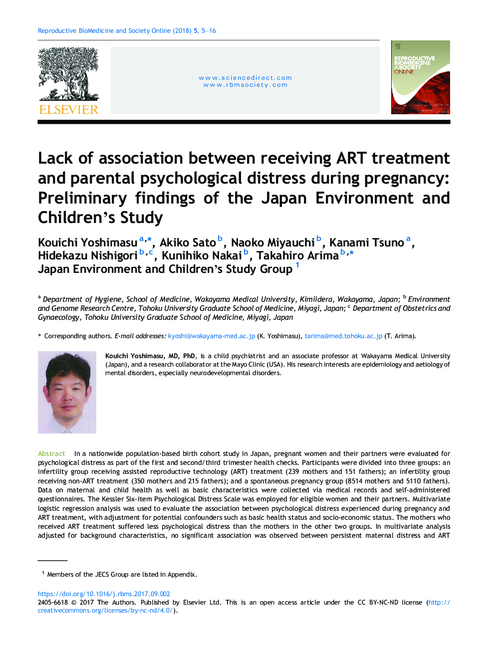 Lack of association between receiving ART treatment and parental psychological distress during pregnancy: Preliminary findings of the Japan Environment and Children's Study