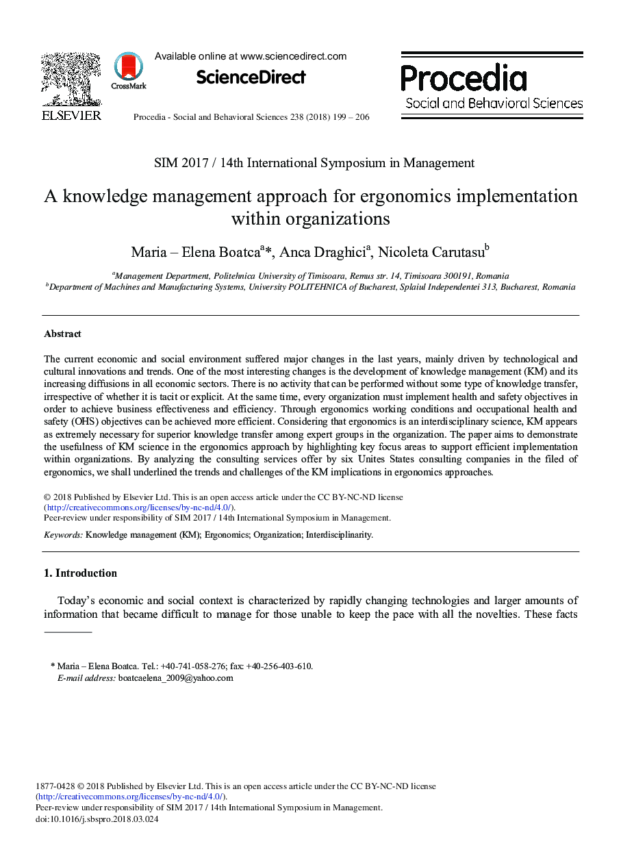 یک روش مدیریت دانش برای اجرای ارگونومی در سازمان ها 