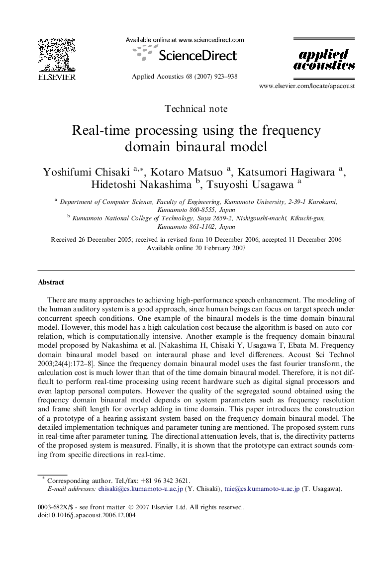 Real-time processing using the frequency domain binaural model