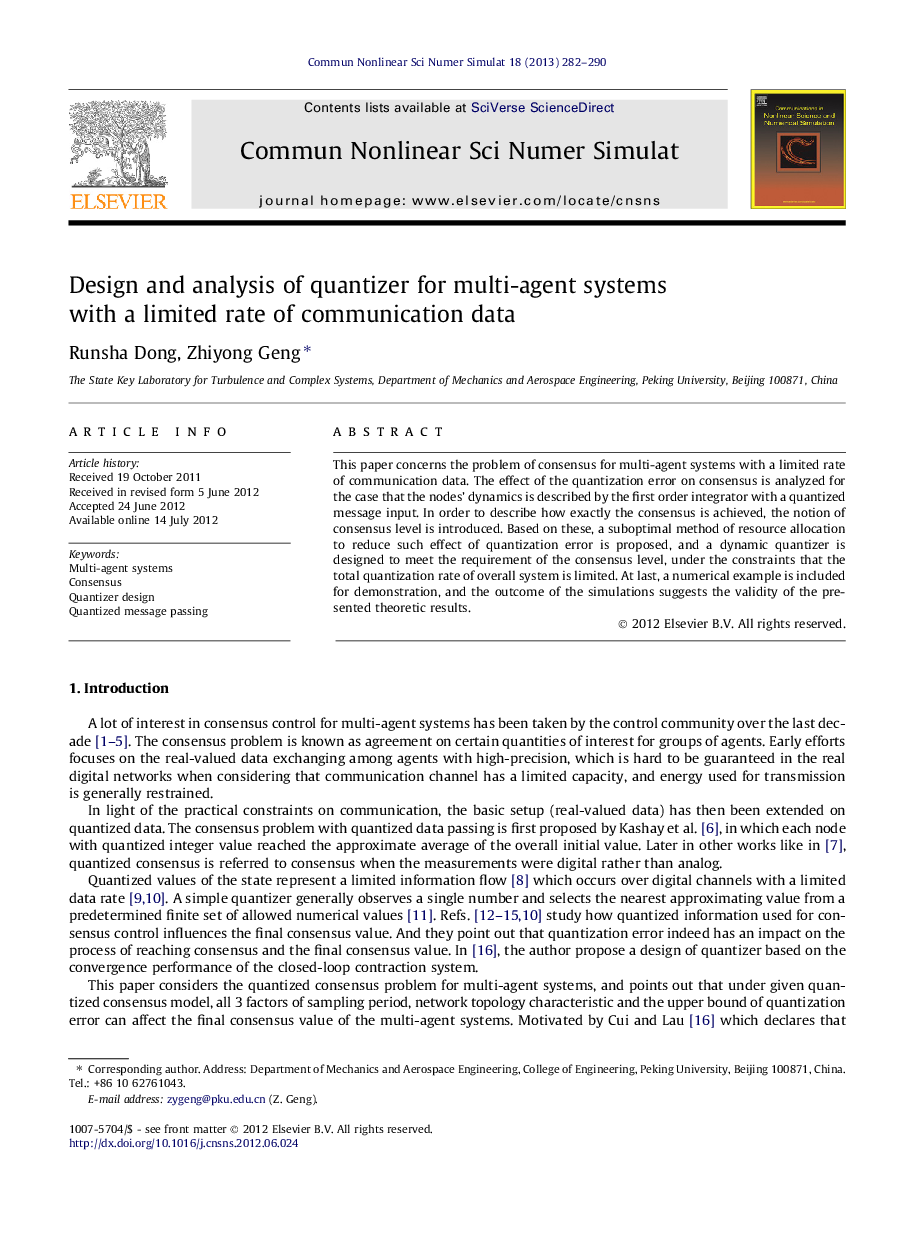 Design and analysis of quantizer for multi-agent systems with a limited rate of communication data