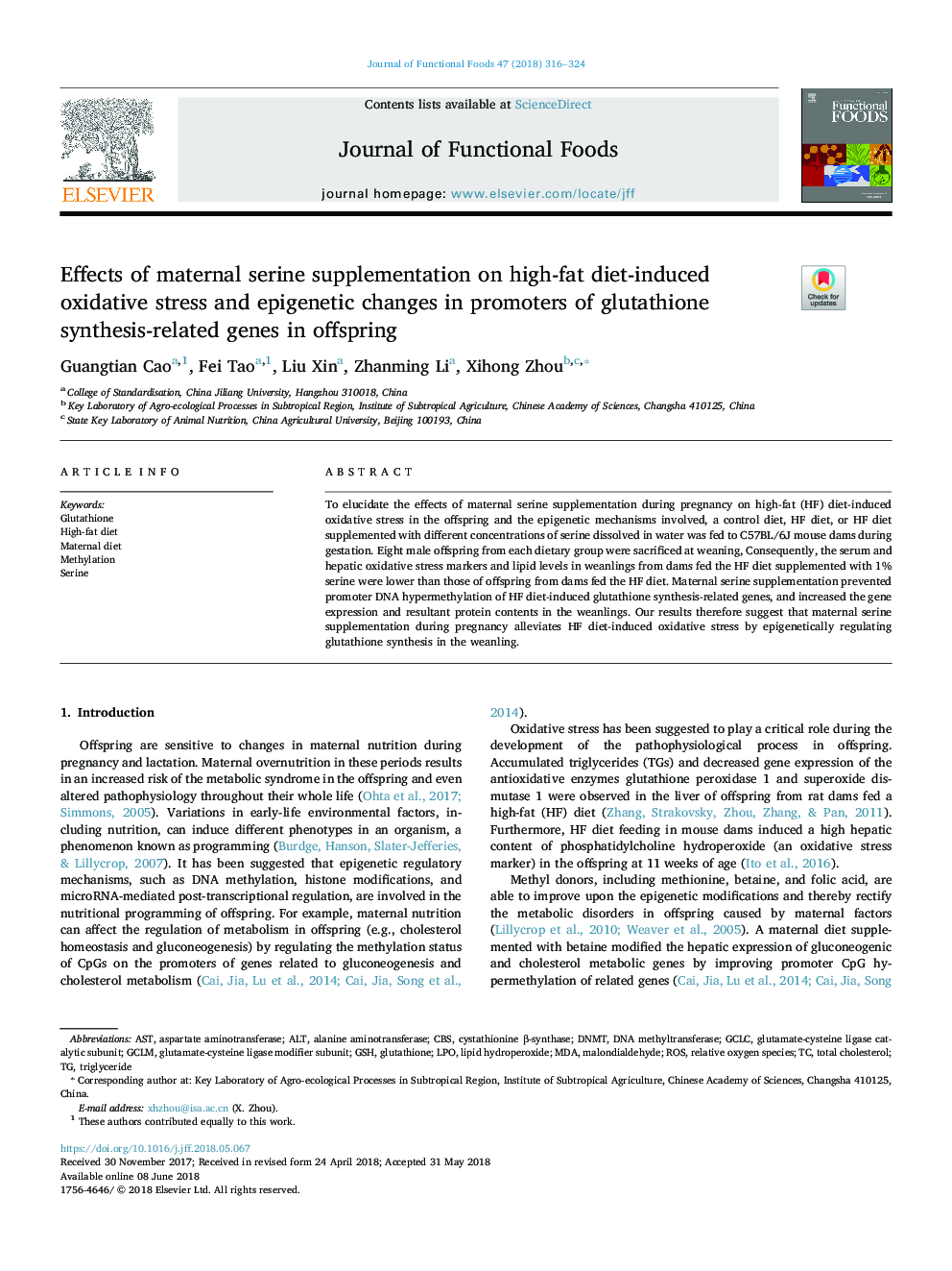 تأثیر مکمل سرین روی مادران مبتلا به استرس اکسیداتیو ناشی از رژیم غذایی بالا و تغییرات اپی ژنتیکی در پروموترهای ژن مرتبط با سنتز گلوتاتیون در پسران 