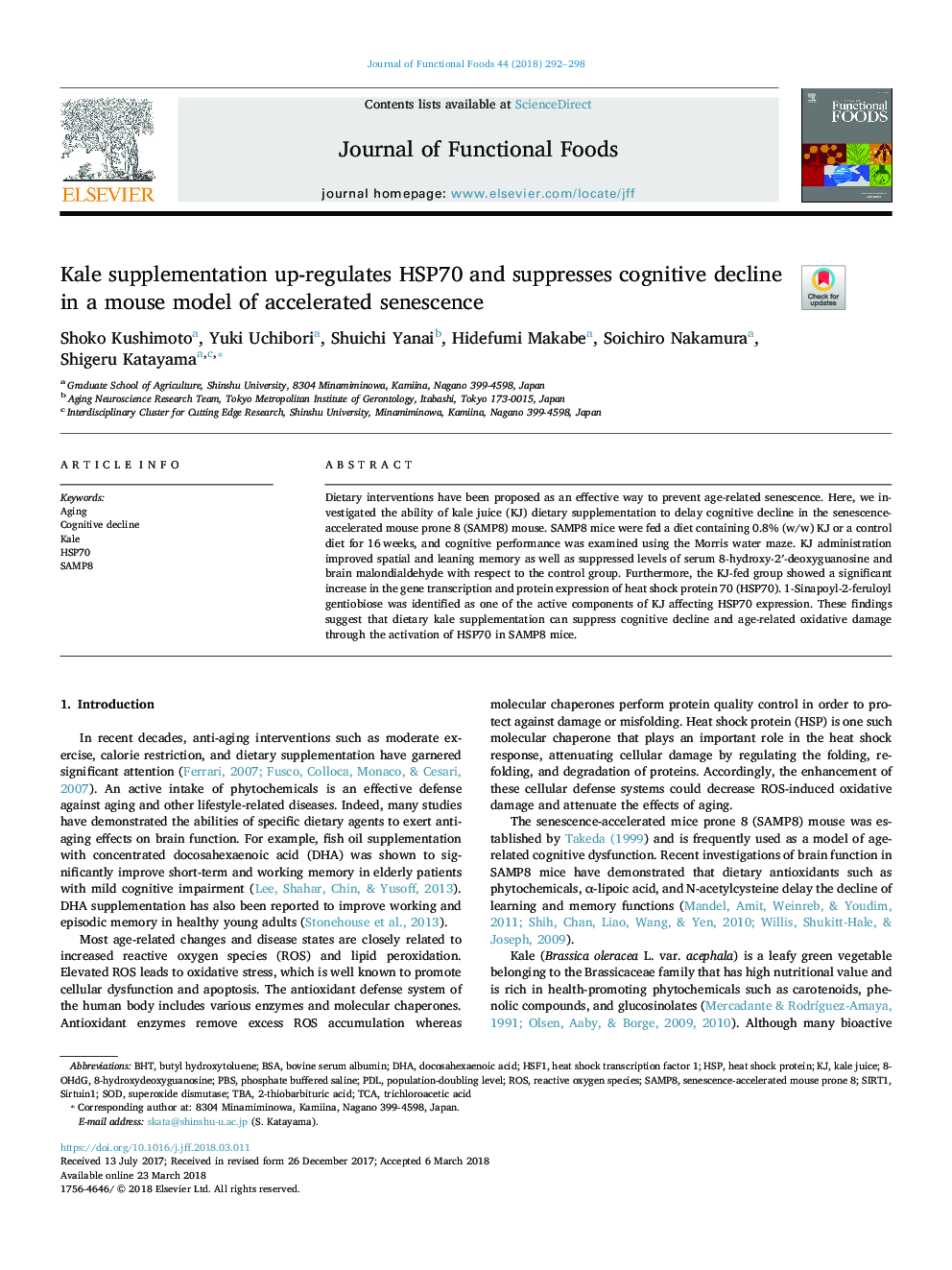 Kale supplementation up-regulates HSP70 and suppresses cognitive decline in a mouse model of accelerated senescence
