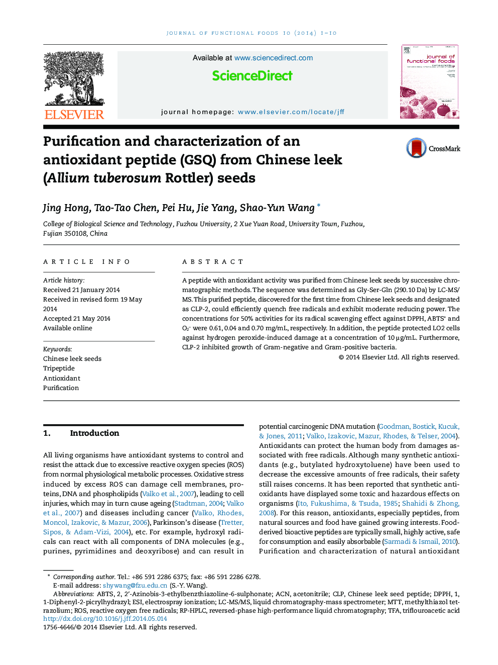 Purification and characterization of an antioxidant peptide (GSQ) from Chinese leek (Allium tuberosum Rottler) seeds