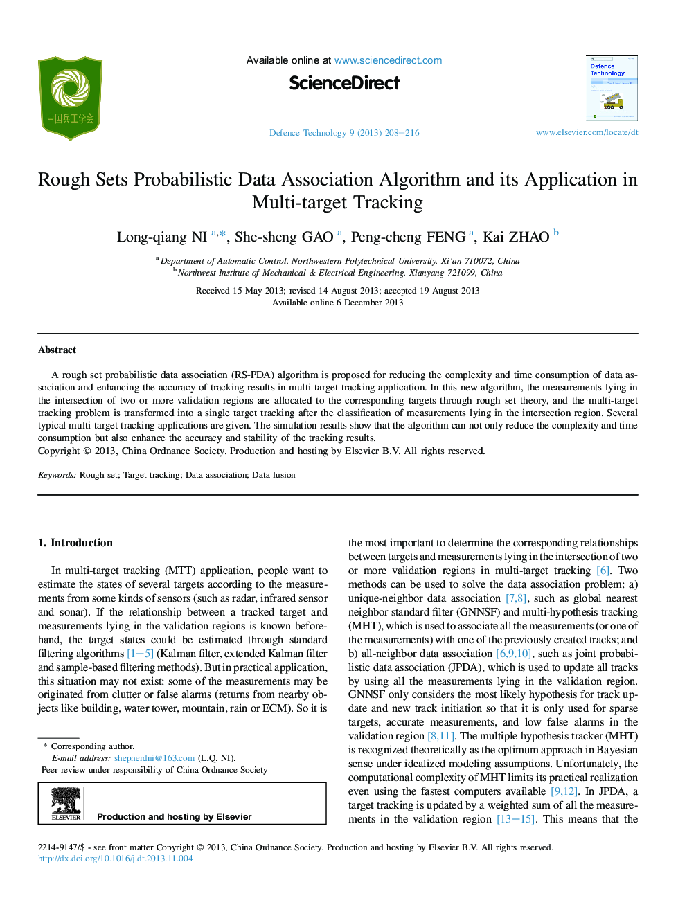 Rough Sets Probabilistic Data Association Algorithm and its Application in Multi-target Tracking 