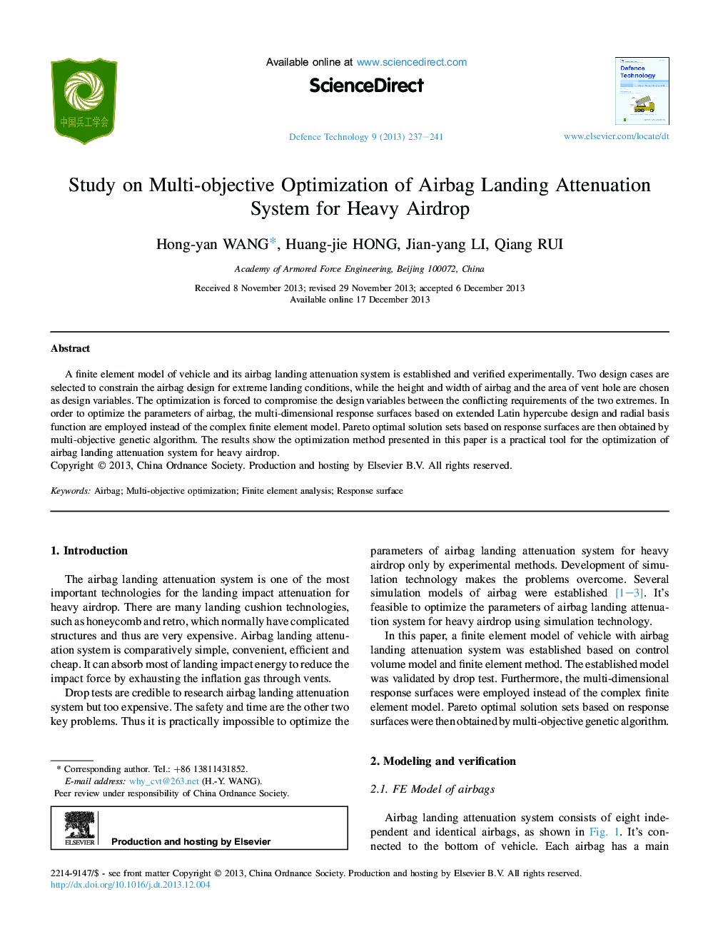 Study on Multi-objective Optimization of Airbag Landing Attenuation System for Heavy Airdrop 
