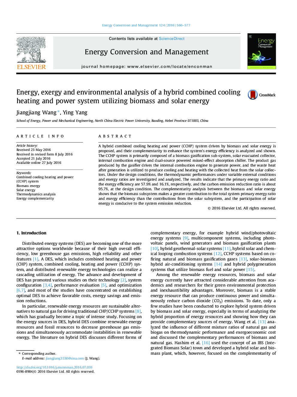 انرژی، اگزرژی و تجزیه و تحلیل محیطی از یک سیستم خنک کننده و سیستم قدرت ترکیبی با استفاده از زیست توده و انرژی خورشیدی