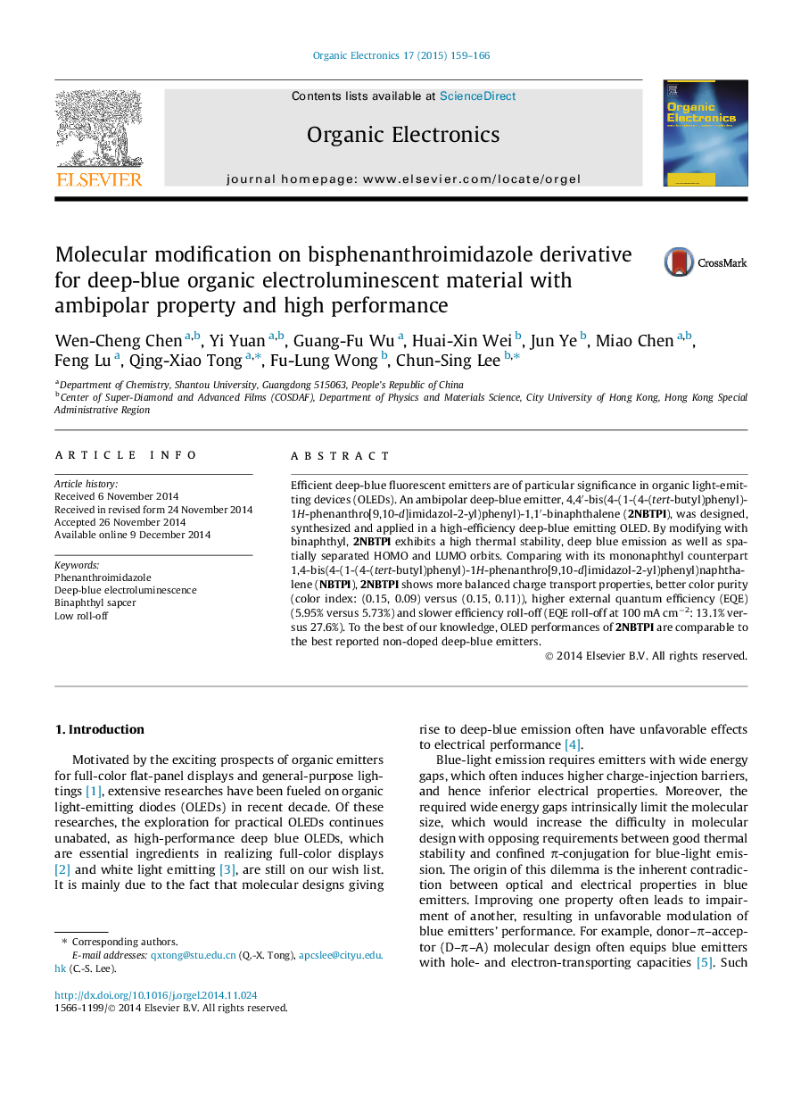 Molecular modification on bisphenanthroimidazole derivative for deep-blue organic electroluminescent material with ambipolar property and high performance