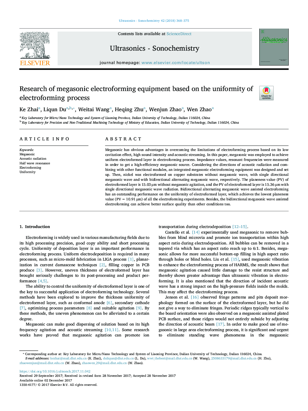 بررسی تجهیزات الکترومغناطیسی مگاسونی بر اساس یکنواختی فرایند الکترومغناطیسی 