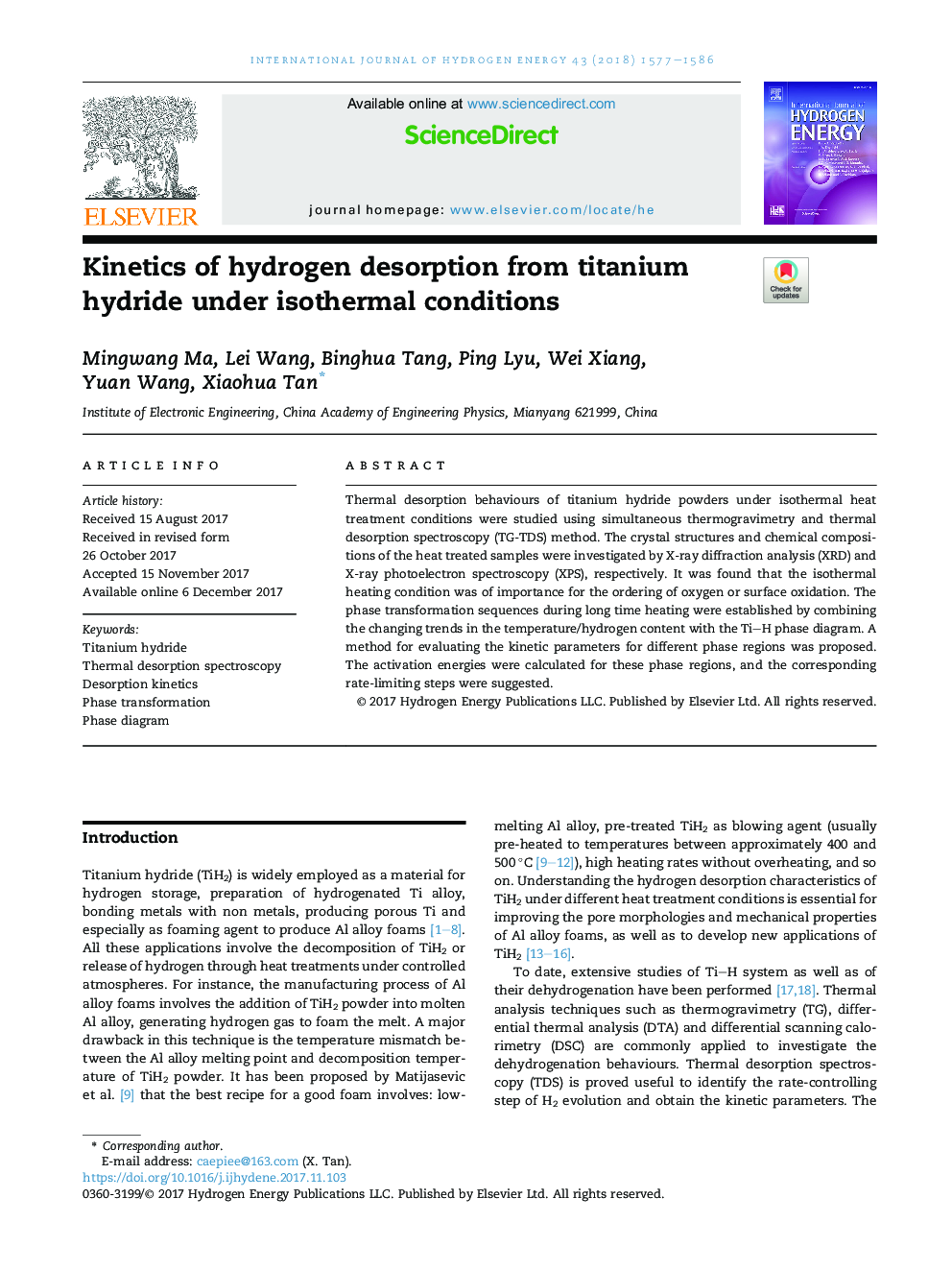 سینتیک جذب هیدروژن از هیدرید تیتانیوم تحت شرایط ایزوترمی 