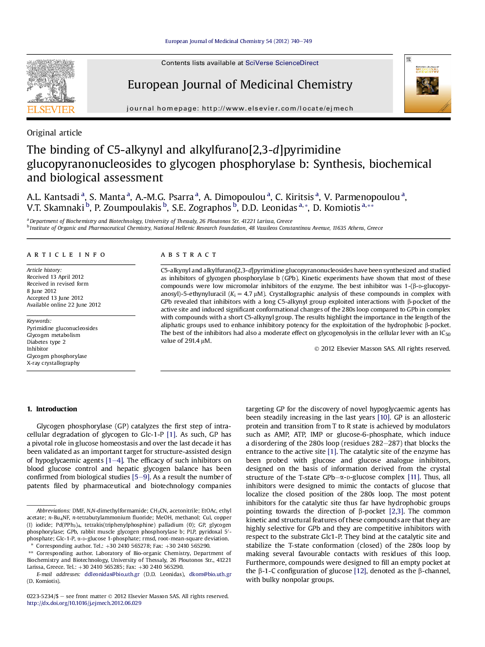 The binding of C5-alkynyl and alkylfurano[2,3-d]pyrimidine glucopyranonucleosides to glycogen phosphorylase b: Synthesis, biochemical and biological assessment