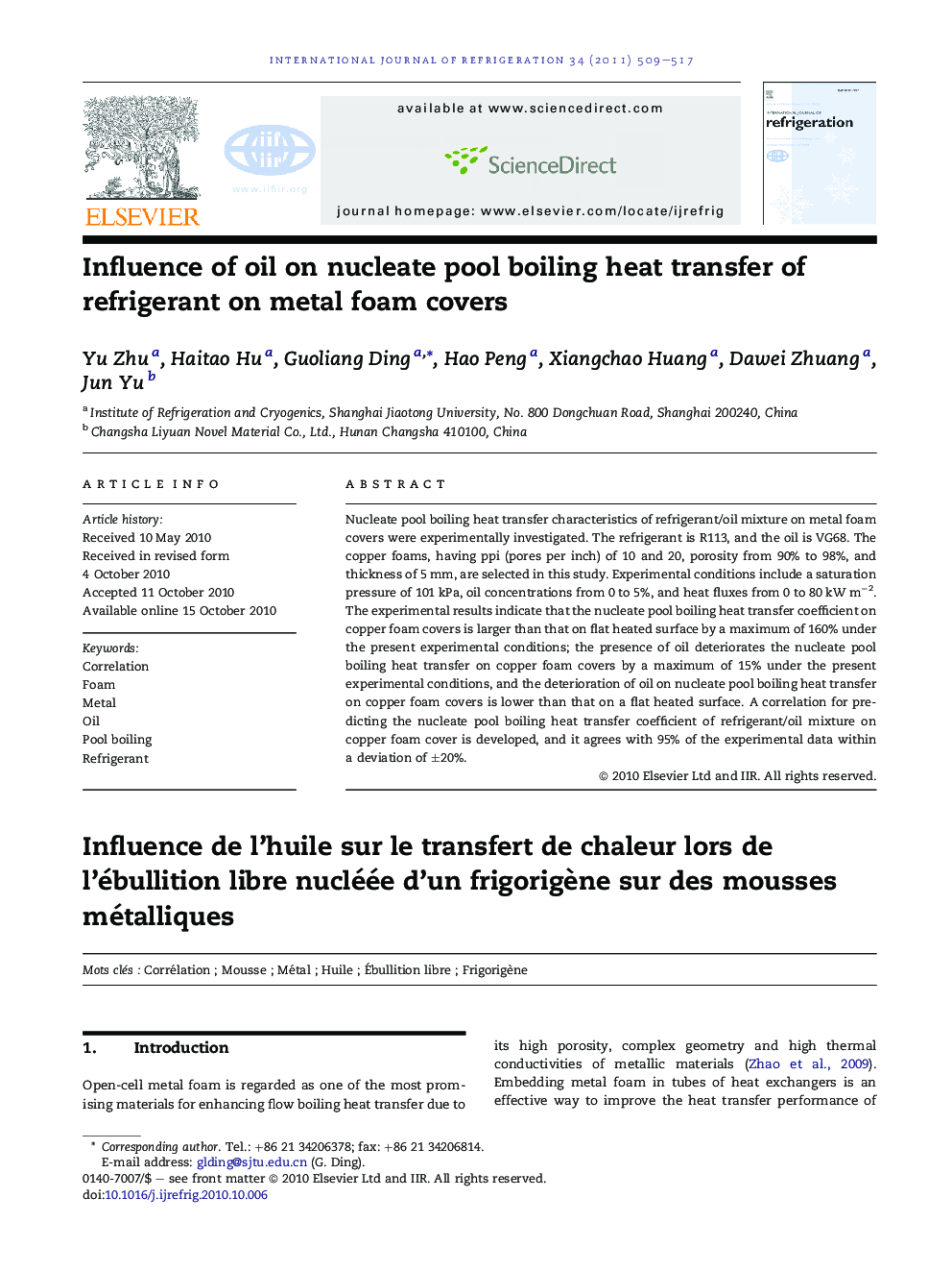 Influence of oil on nucleate pool boiling heat transfer of refrigerant on metal foam covers