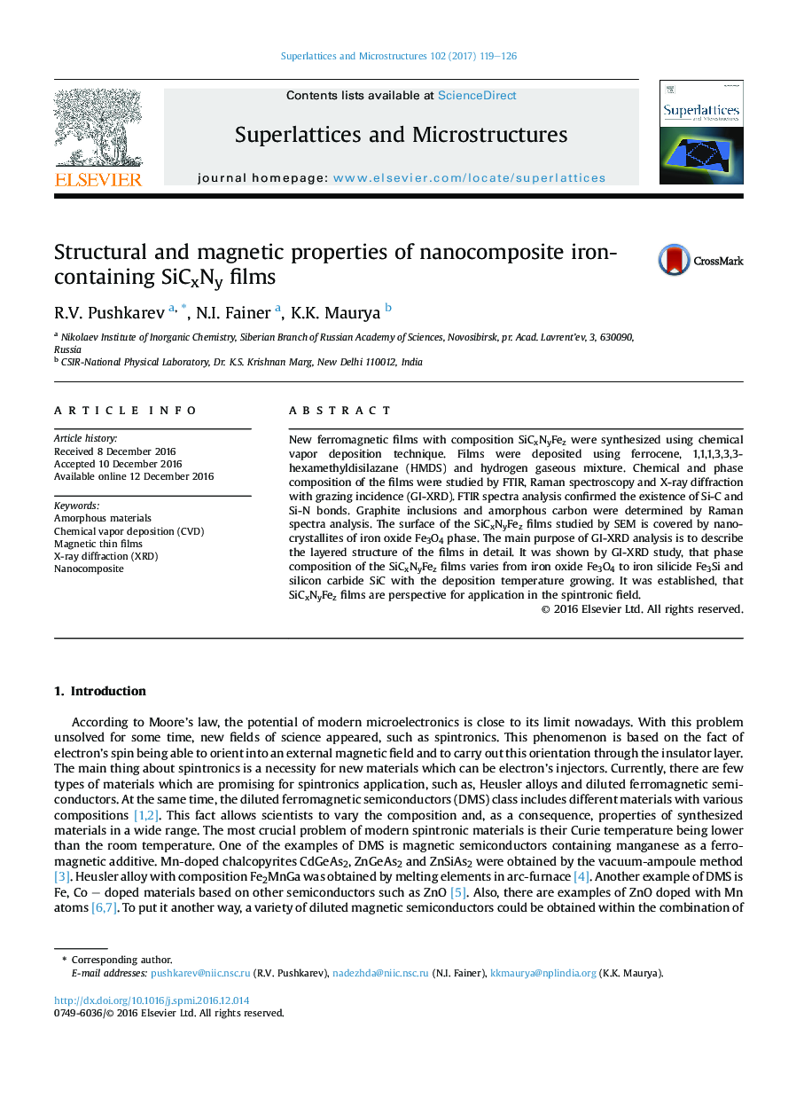 Structural and magnetic properties of nanocomposite iron-containing SiCxNy films