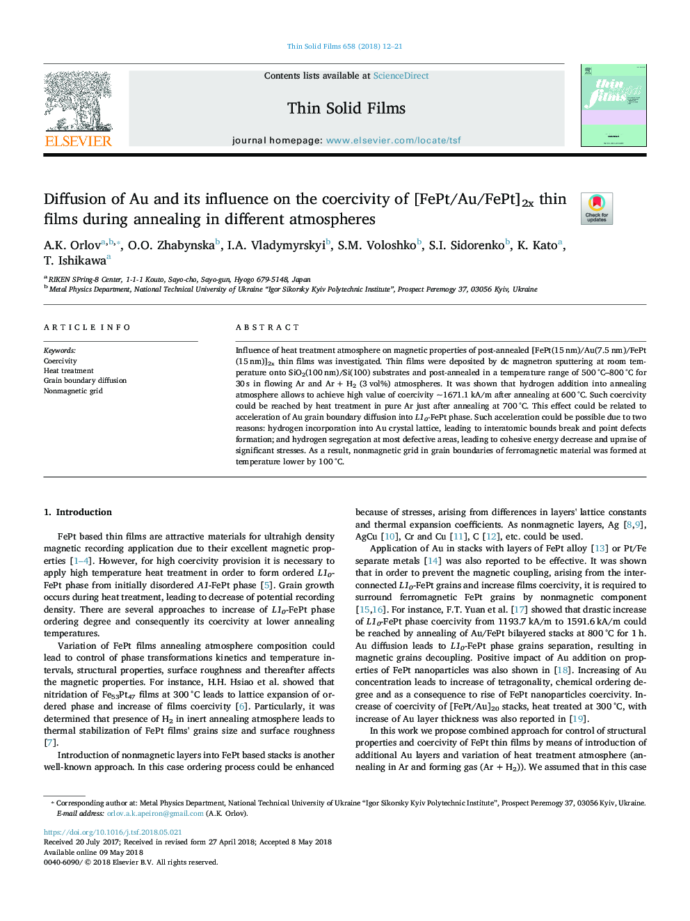 Diffusion of Au and its influence on the coercivity of [FePt/Au/FePt]2x thin films during annealing in different atmospheres