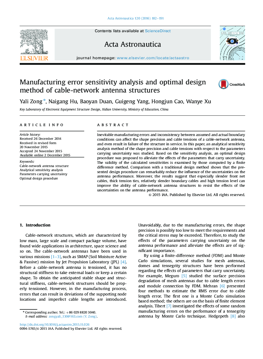 تجزیه و تحلیل حساسیت خط تولید و روش طراحی بهینه از ساختار آنتن کابل شبکه 