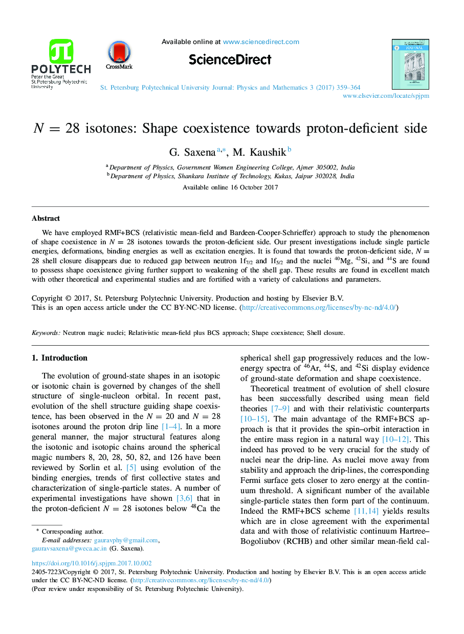 N = 28 isotones: Shape coexistence towards proton-deficient side