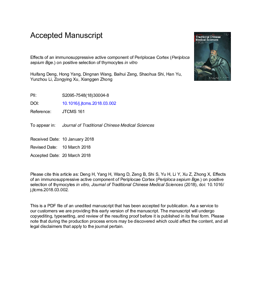 Effects of an immunosuppressive active component of Periplocae Cortex (Periploca sepium Bge.) on positive selection of thymocytes inÂ vitro