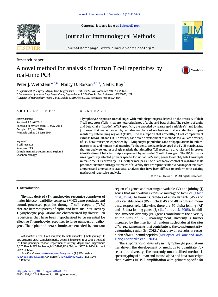 A novel method for analysis of human T cell repertoires by real-time PCR