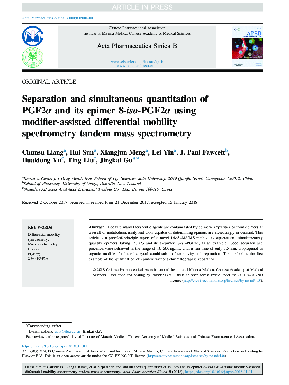 Separation and simultaneous quantitation of PGF2Î± and its epimer 8-iso-PGF2Î± using modifier-assisted differential mobility spectrometry tandem mass spectrometry
