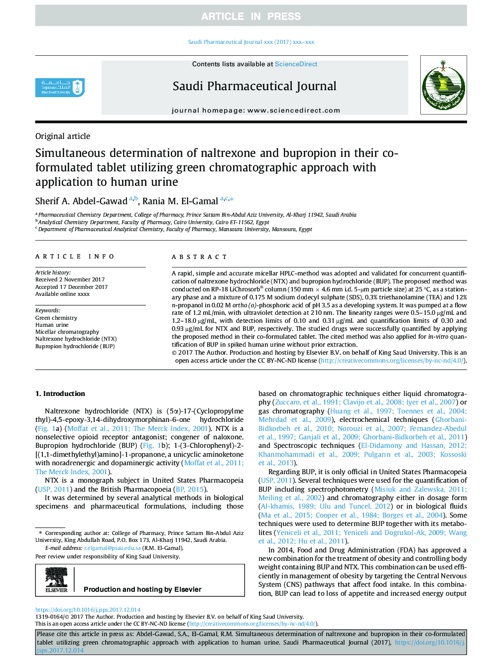 تعیین همزمان نالترکسون و بوپروپیون در قرص ترکیبی آنها با استفاده از روش کروماتوگرافی سبز با استفاده از ادرار در انسان 