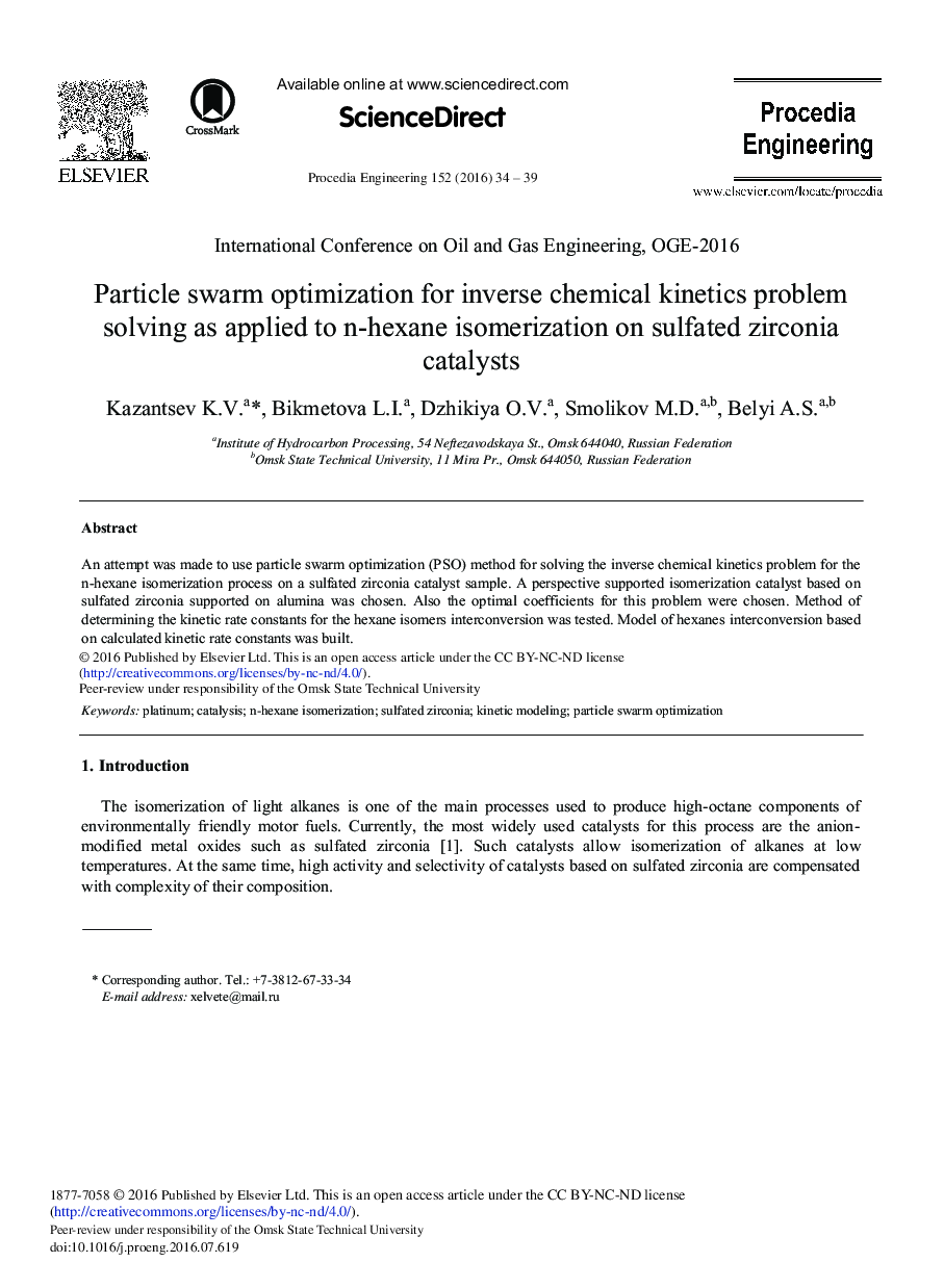 Particle Swarm Optimization for Inverse Chemical Kinetics Problem Solving as Applied to n-hexane Isomerization on Sulfated Zirconia Catalysts 