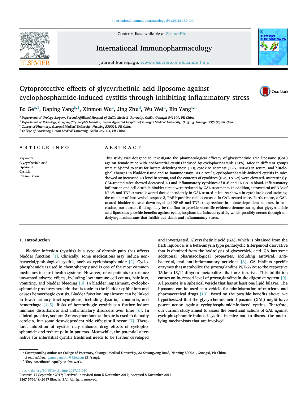 اثرات سیتوپروتئین کننده لیپوزوم اسید گلیسریتینیک اسید در برابر سیتیت ناشی از سیکلوفسفامید از طریق مهار استرس التهابی 