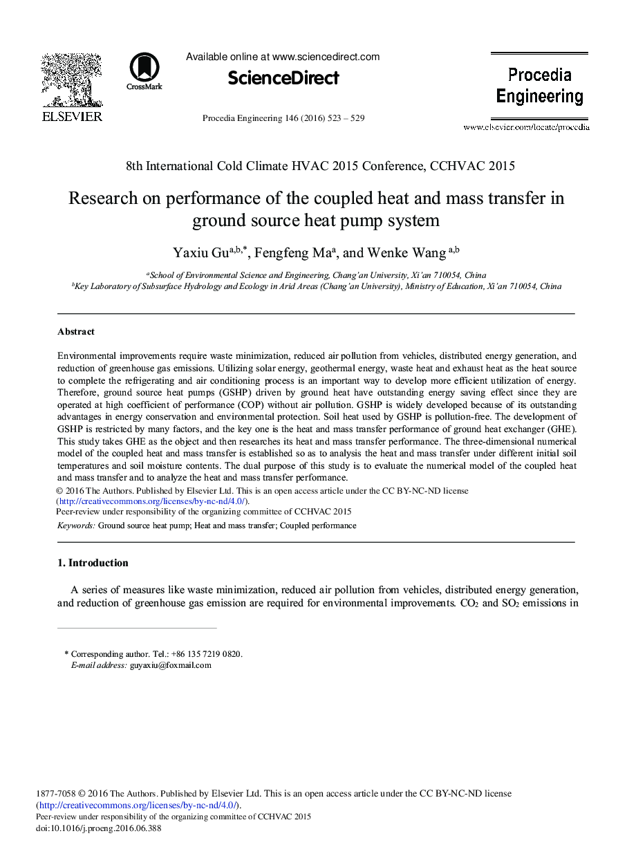 Research on Performance of the Coupled Heat and Mass Transfer in Ground Source Heat Pump System 