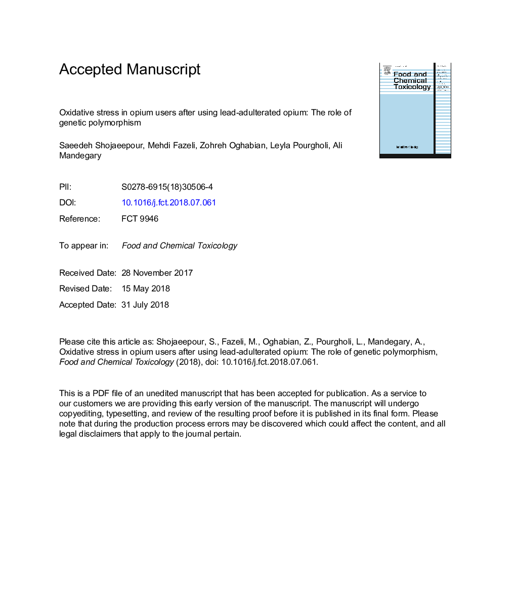 استرس اکسیداتیو در مصرف کنندگان تریاک بعد از استفاده از تریاک سرب منبسط شده: نقش پلی مورفیسم ژنتیکی 