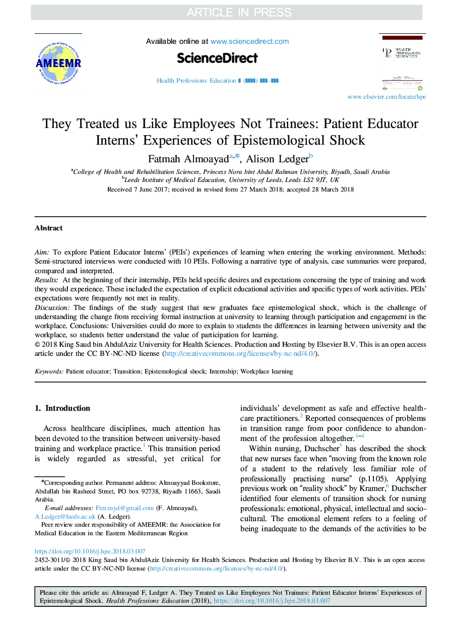 آنها ما را مثل کارگران کارآمدی نمی کردند: تجربیات کارآموزان بیمار آموزش شواهد معرفت شناختی 