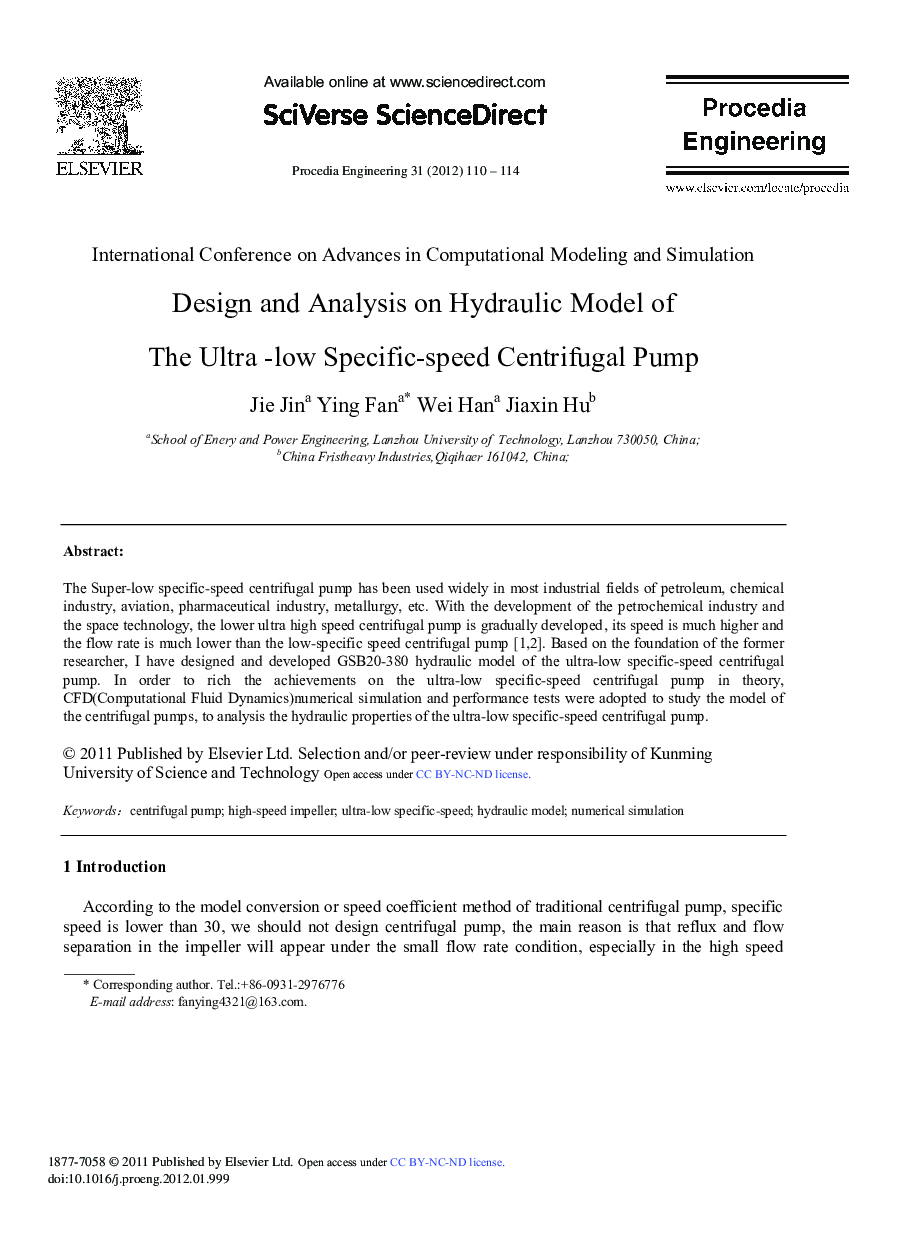 Design and Analysis on Hydraulic Model of The Ultra -low Specific-speed Centrifugal Pump