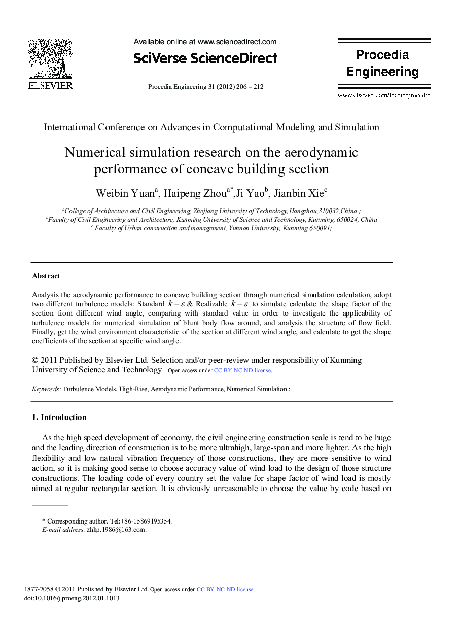 Numerical simulation research on the aerodynamic performance of concave building section