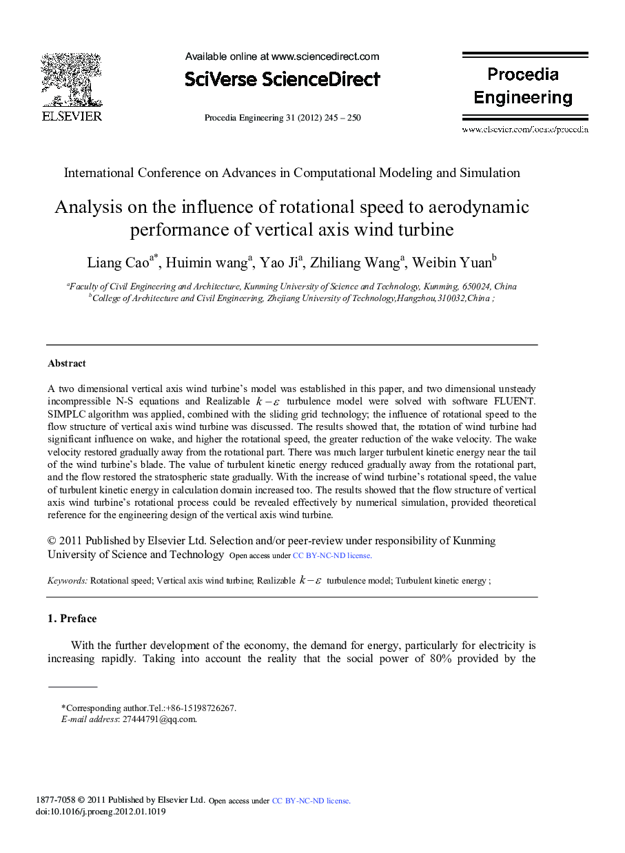 Analysis on the influence of rotational speed to aerodynamic performance of vertical axis wind turbine
