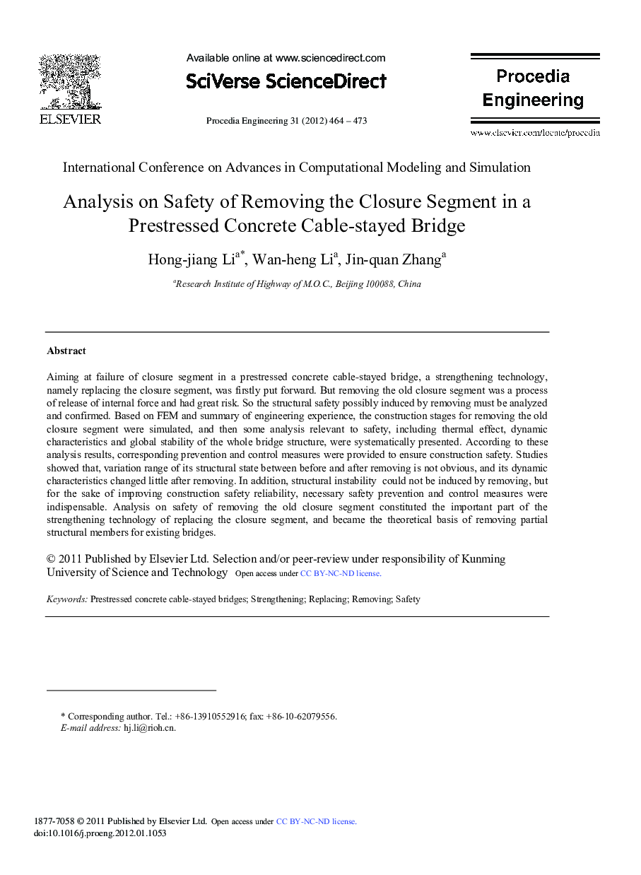 Analysis on Safety of Removing the Closure Segment in a Prestressed Concrete Cable-stayed Bridge