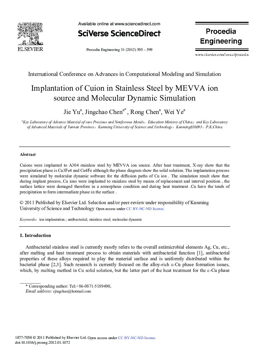 Implantation of Cuion in Stainless Steel by MEVVA ion source and Molecular Dynamic Simulation