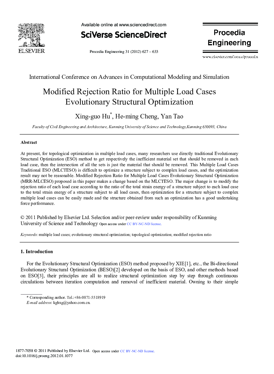 Modified Rejection Ratio for Multiple Load Cases Evolutionary Structural Optimization