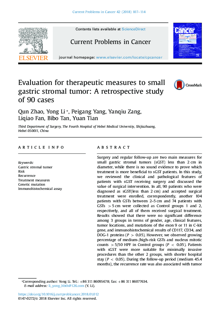 ارزیابی برای اقدامات درمانی به تومور کوچک استرومال معده: یک مطالعه گذشته نگر 90 مورد 