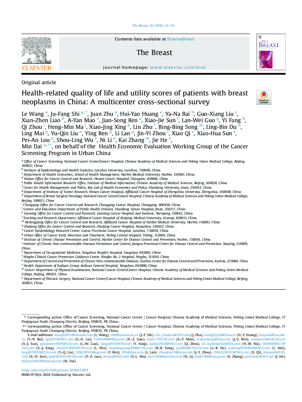 کیفیت زندگی مرتبط با سلامت و نمرههای سودمند بیماران مبتلا به نئوپلاسمهای سینه در چین: یک مطالعه مقطعی چند مرکزی 
